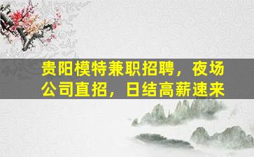 营口KTV招聘