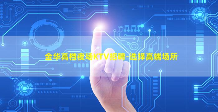 营口酒吧招聘